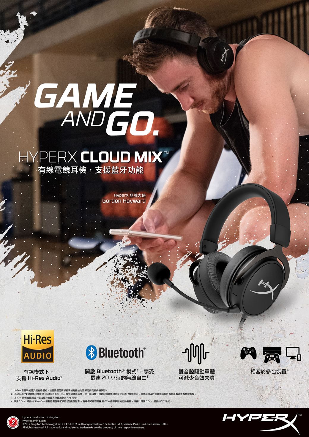 HyperX Cloud MIX有線電競耳機+ 藍牙(HX-HSCAM-GM) - PChome 24h購物